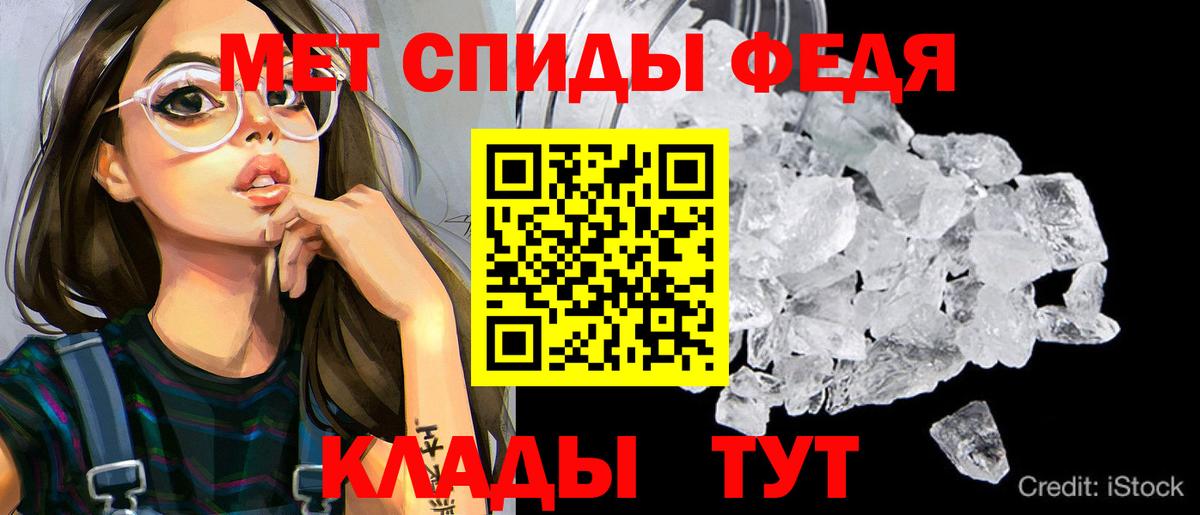 Амфетамин VHQ Камышин