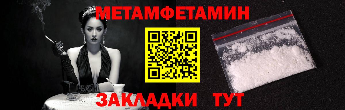 Amphetamine 98% Камышин