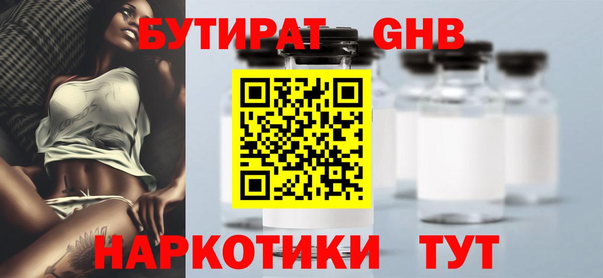Гашиш Камышин