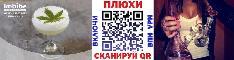 hydra ONION  дарнет шоп  Камышин  Canna-Cookies конопля 