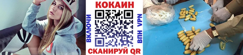 Кокаин Боливия  blacksprut ССЫЛКА  Камышин 