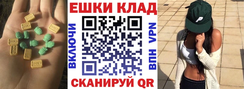что такое наркотик Камышин Экстази 99%