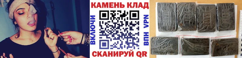 Гашиш Изолятор  ОМГ ОМГ зеркало  Камышин 