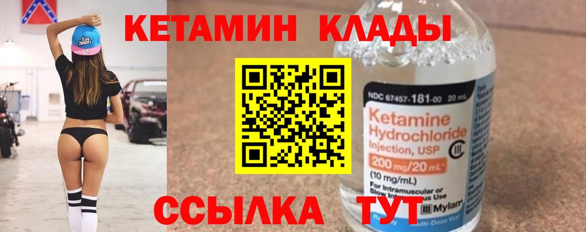 Камышин  NBOMe  Кодеин  Меф   Вход с VPN  ГАШИШ  Конопля  Кокаин  ГАШ 