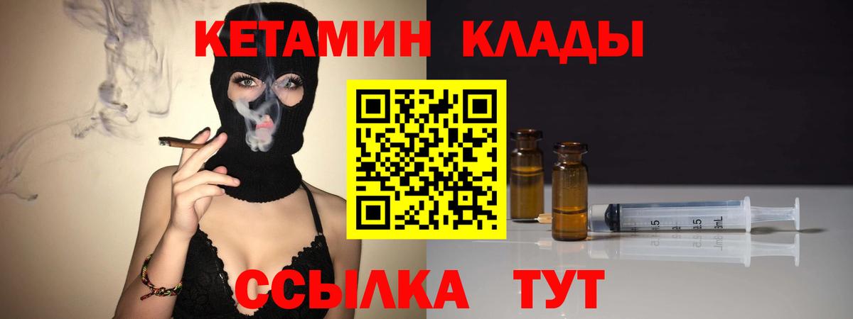 мориарти Telegram  КЕТАМИН VHQ  KRAKEN как зайти  Вход с VPN  Камышин 