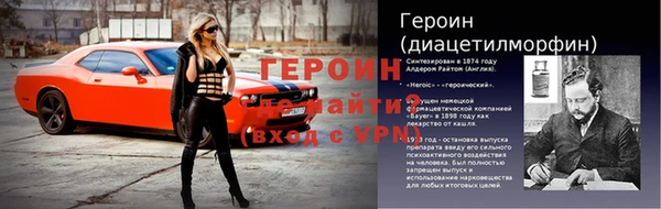 тгк Михайловка