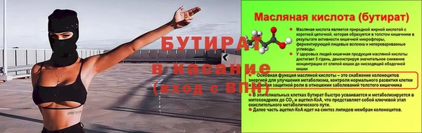 тгк Михайловка