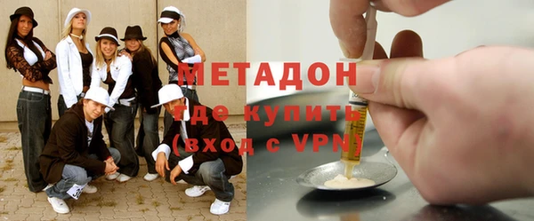 мефедрон Бердск
