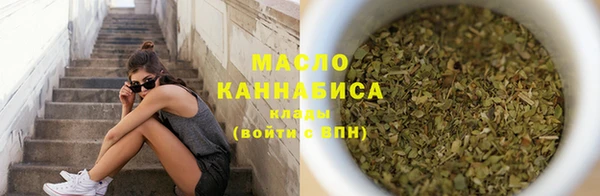 тгк Михайловка