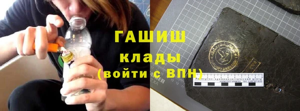 бутик Ачинск