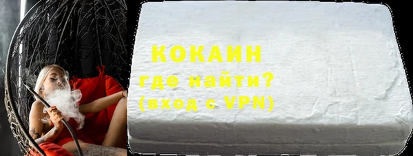 тгк Михайловка
