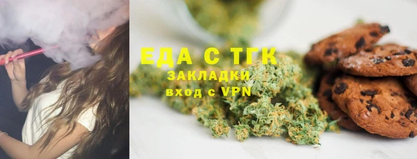 мефедрон VHQ Нефтекумск
