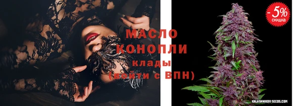 тгк Михайловка