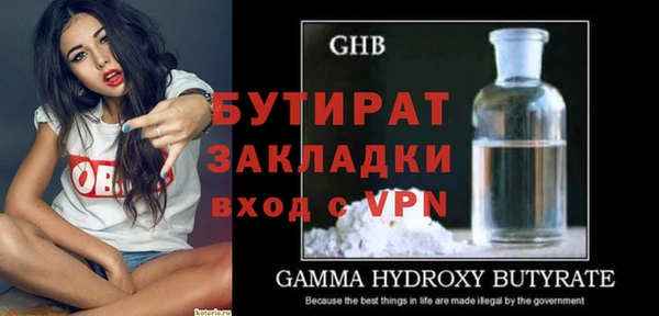 не бодяженный Михайловск