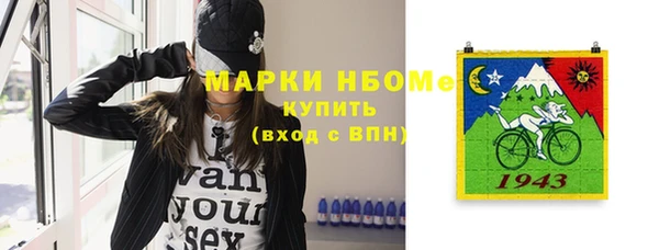 тгк Михайловка