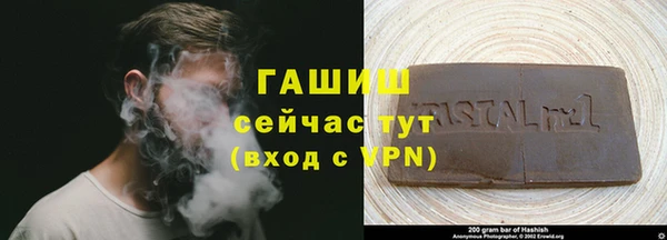 тгк Михайловка