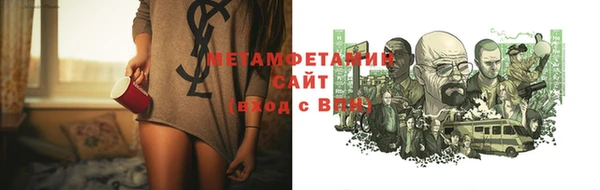 тгк Михайловка