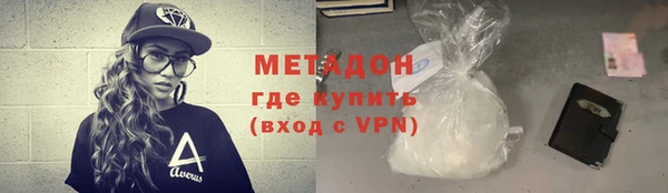 тгк Михайловка