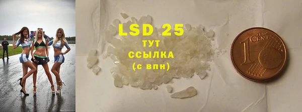 МДПВ Новый Уренгой