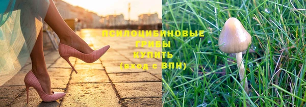 бутик Ачинск