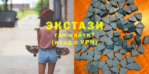 крисы Орехово-Зуево