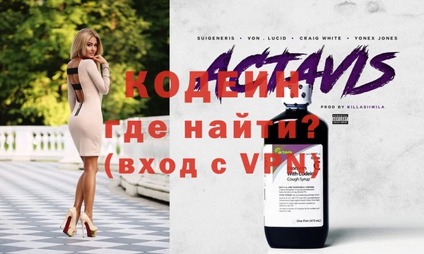 мескалин Нея