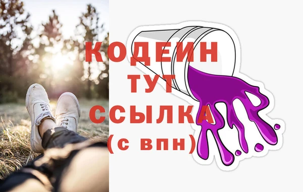 тгк Михайловка