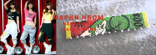 тгк Михайловка