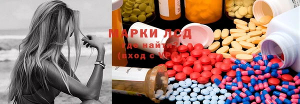 тгк Михайловка