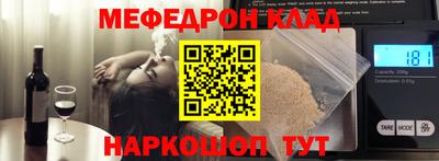 бутик Апрелевка