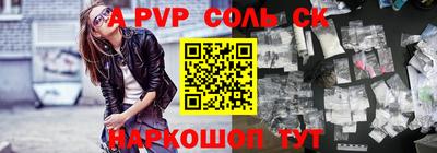 бутик Апрелевка