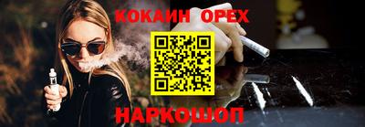 первитин Апшеронск