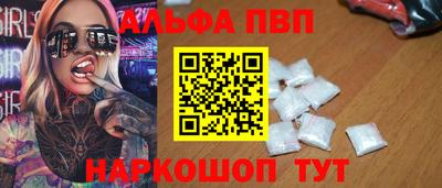 прущие грибы Волжский