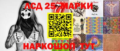 прущие грибы Волжский