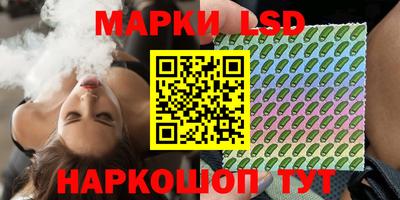 прущие грибы Волжский