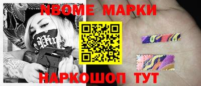 бутик Апрелевка