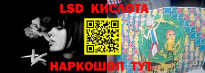 первитин Апшеронск