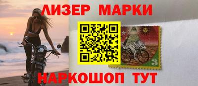первитин Апшеронск