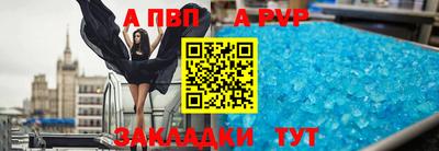 каннабис Волгодонск