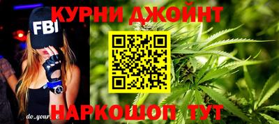 каннабис Волгодонск