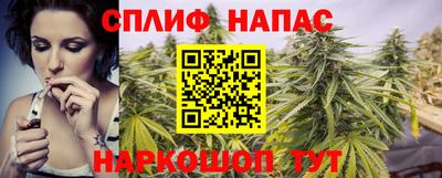 каннабис Волгодонск