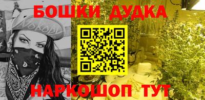 бутик Апрелевка