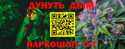 первитин Апшеронск