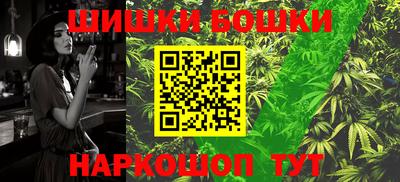 бутик Апрелевка
