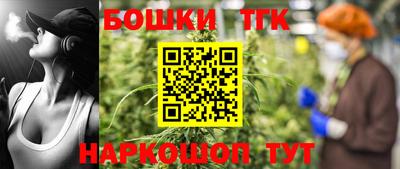 бутик Апрелевка