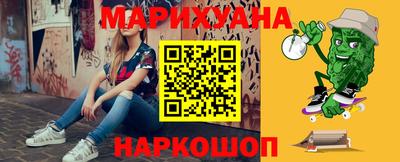 первитин Апшеронск
