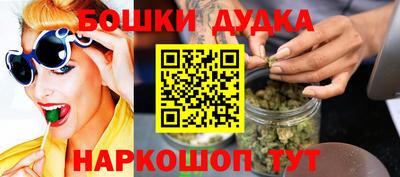 бутик Апрелевка