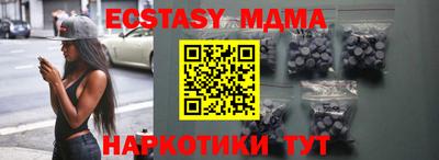 первитин Апшеронск