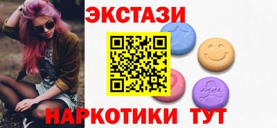 первитин Апшеронск