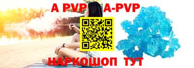 кокс Волжск